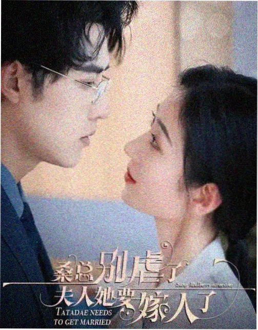 夜行抄 动画缩略图