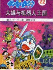 深夜厨房实验 综艺缩略图